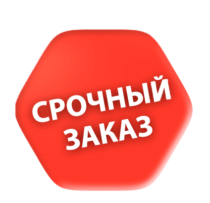 Отзывы о Super skinny nano – недорогие капсулы для похудения в Москве.