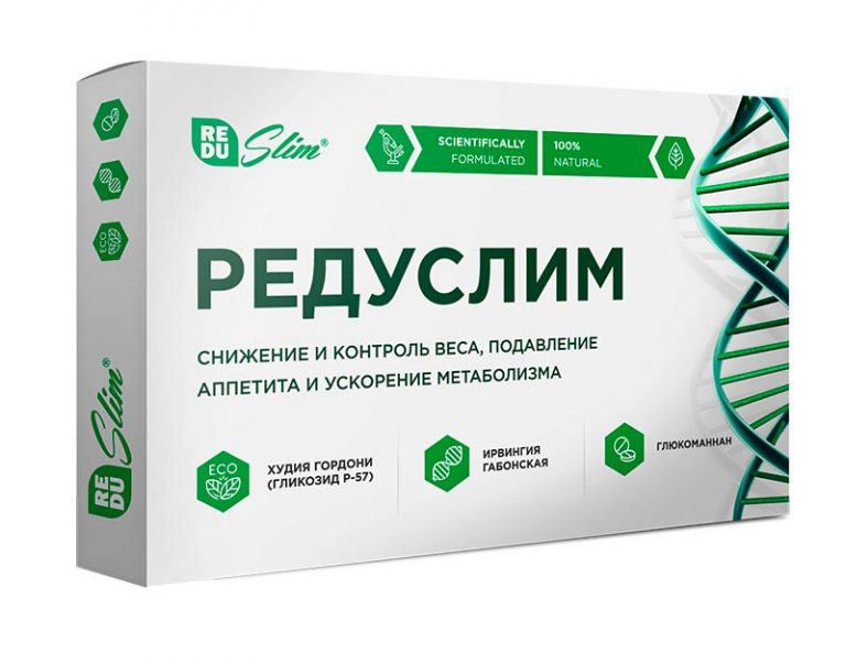 Редуслим – Boston Medical Center Inc.