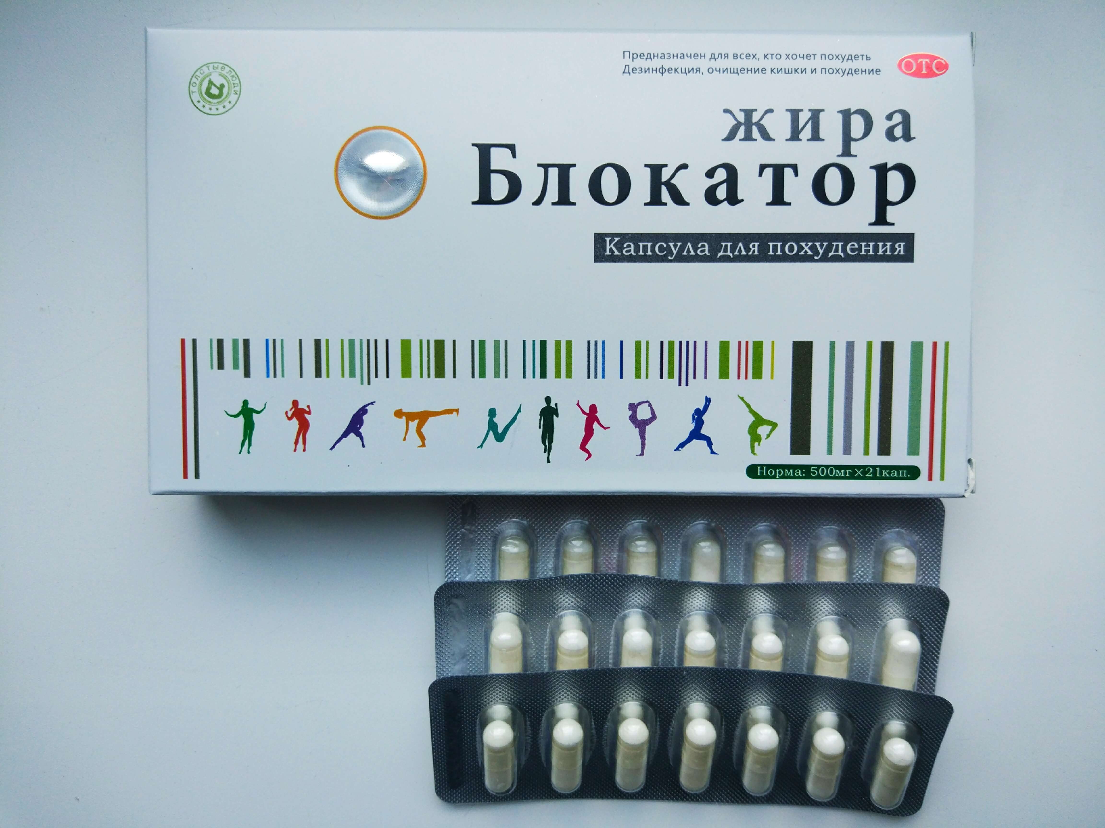 Отзывы о препаратах – Boston Medical Center Inc.